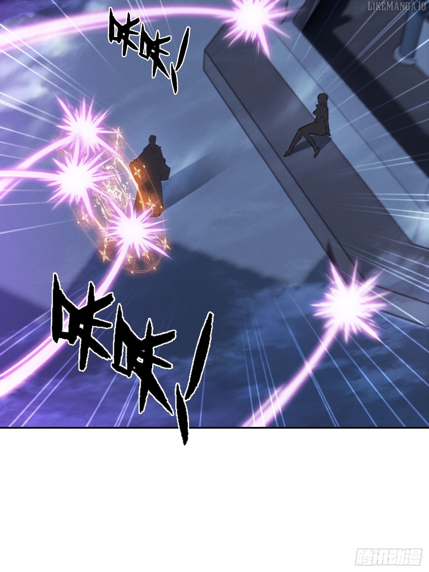 I became a white impermanence Chapter 42 - page 23